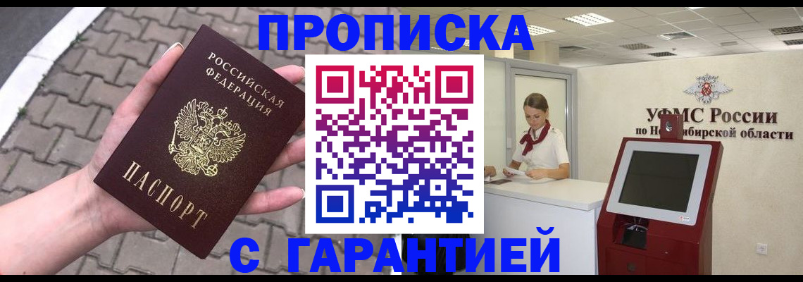 регистрация для школы в Саранске