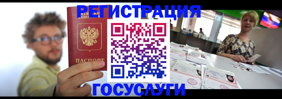 найти адрес прописки в Саранске